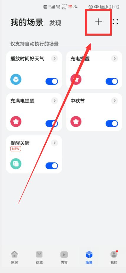 下车总忘关车窗,下车时忘记关车内灯了怎么办
