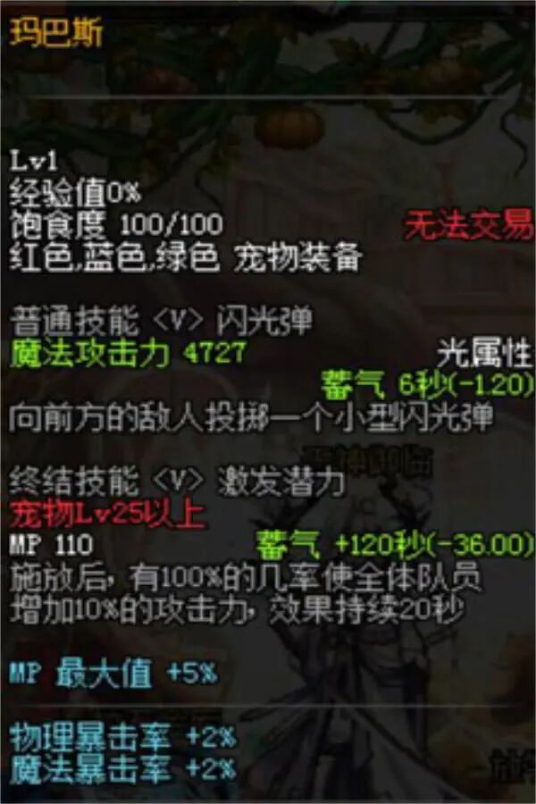 dnf巨龙套有必要做么,dnf巨龙套从0开始详细攻略教学