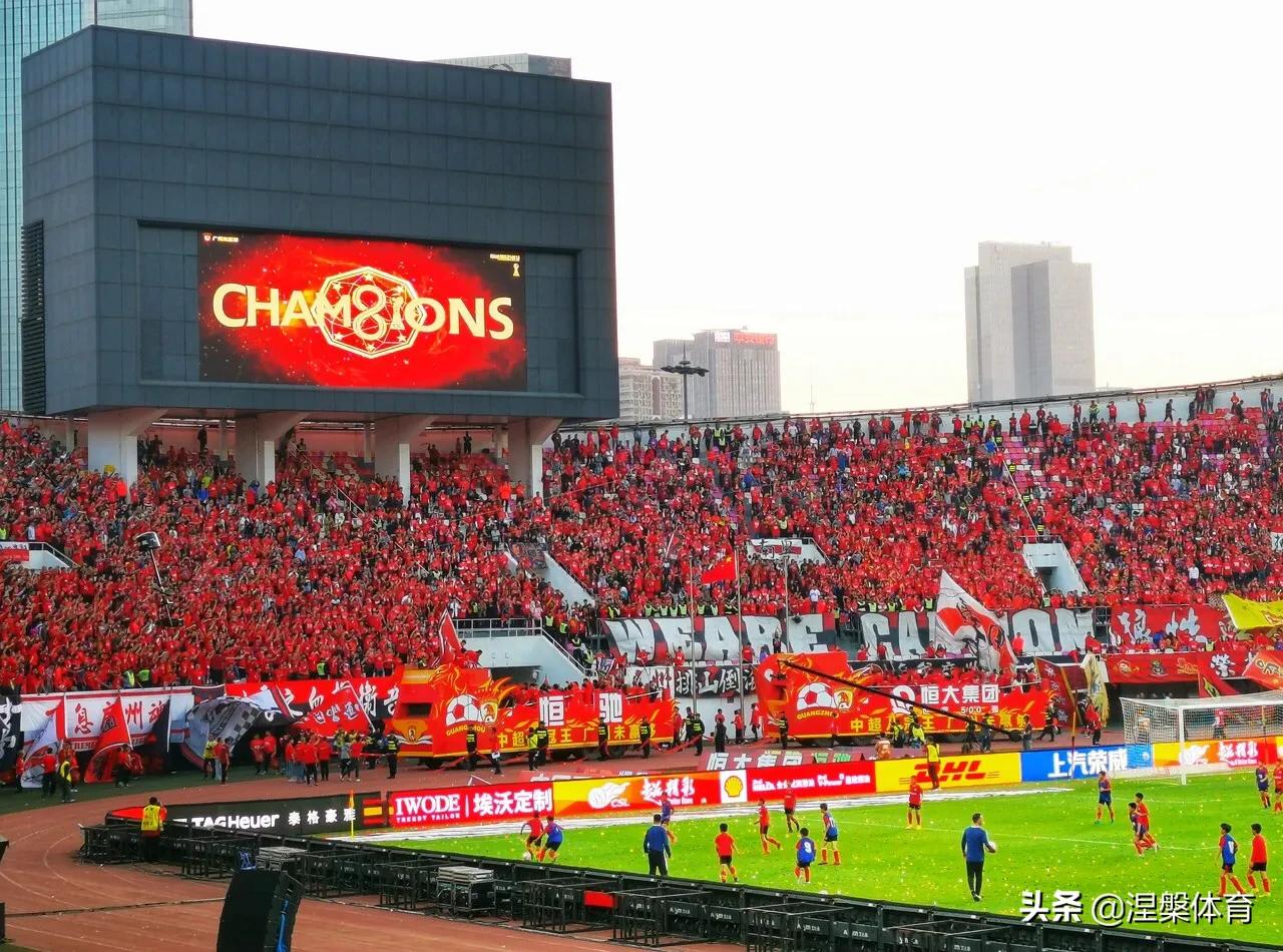 曾经中超八冠王广州恒大,外媒评恒大夺冠