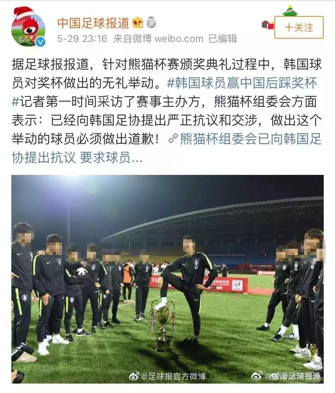 韩国选手输球后怒摔球拍韩国反应,中国队赢球后被韩国队恶意冲撞
