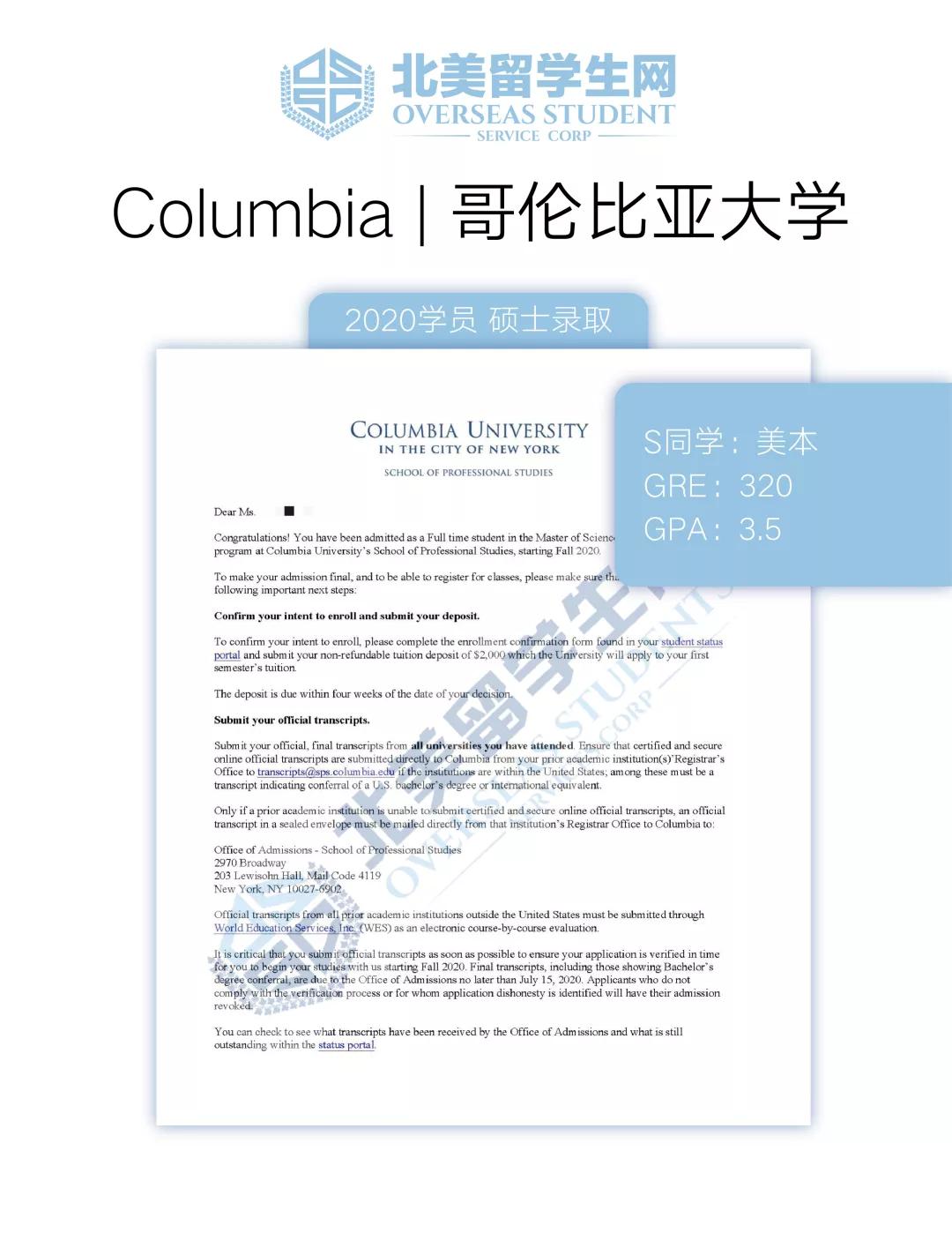 从隐瞒成绩到收获4名校Offer！最终选择UCB如何一路蜕变