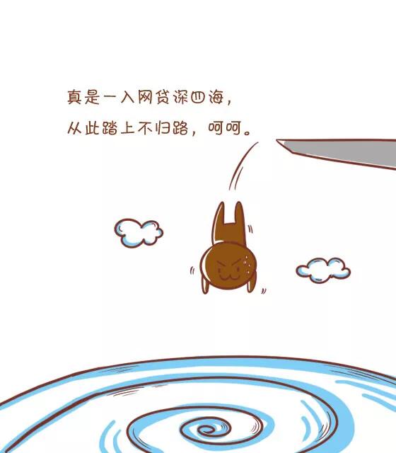 网贷的后果有多可怕，你根本想不到