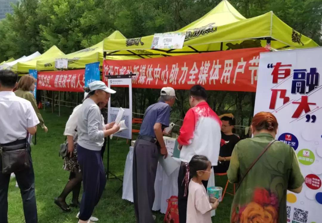 沈阳浑河最新事件,沈阳浑河桥发生了什么