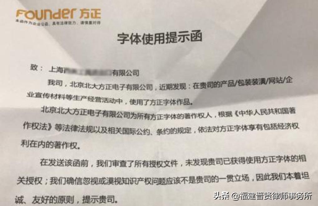 微软雅黑字体可以免费商用吗,微软雅黑字体可以拿什么字体替代