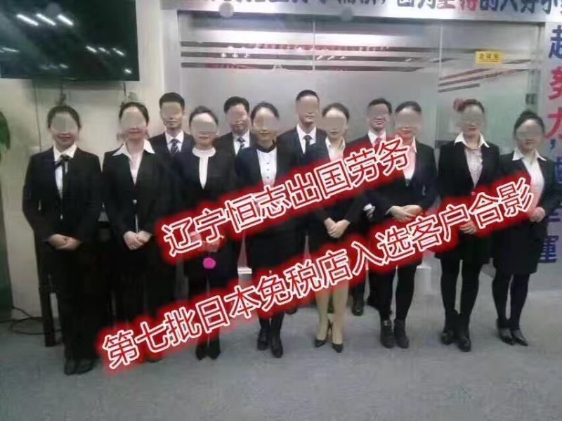 日本机场免税店工作日常,日本的免税店工作累吗