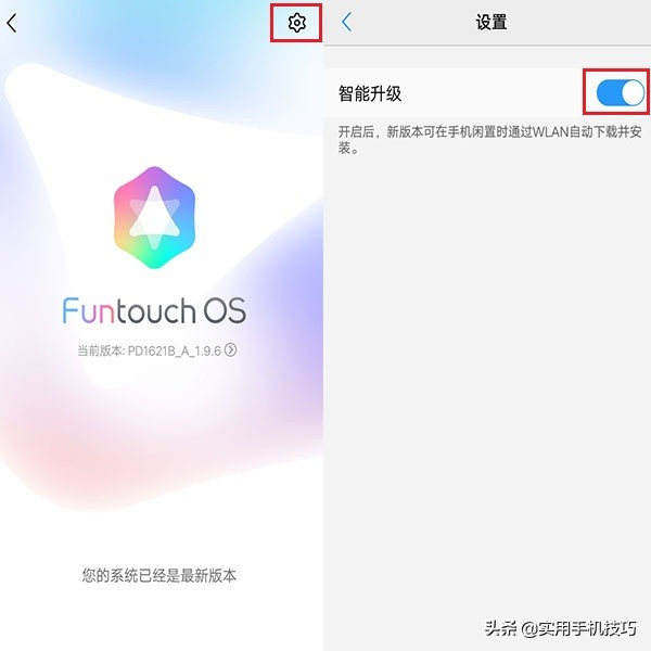 vivo怎么彻底解决手机卡顿,vivo升级originos系统变卡顿