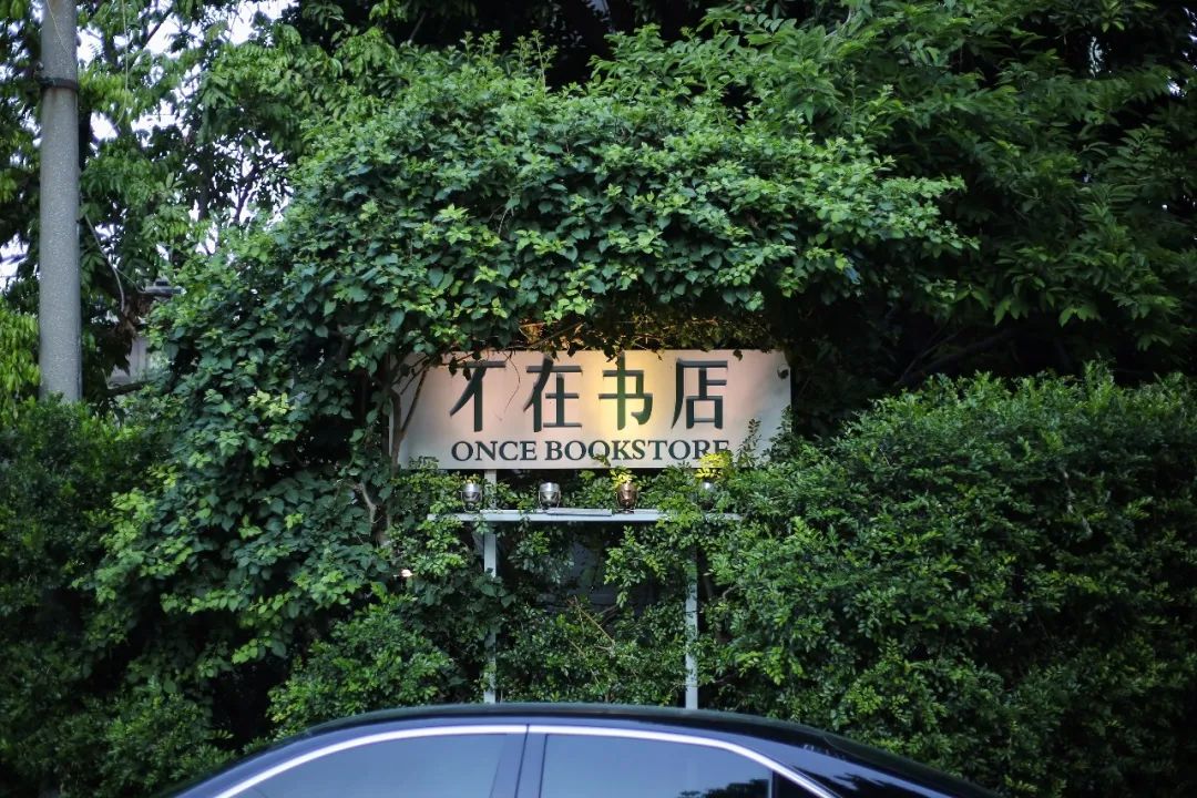 《以家人之名》完结倒数，谭松韵生活的城市，居然藏着太多惊喜