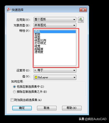 cad干货合集,cad如何分享