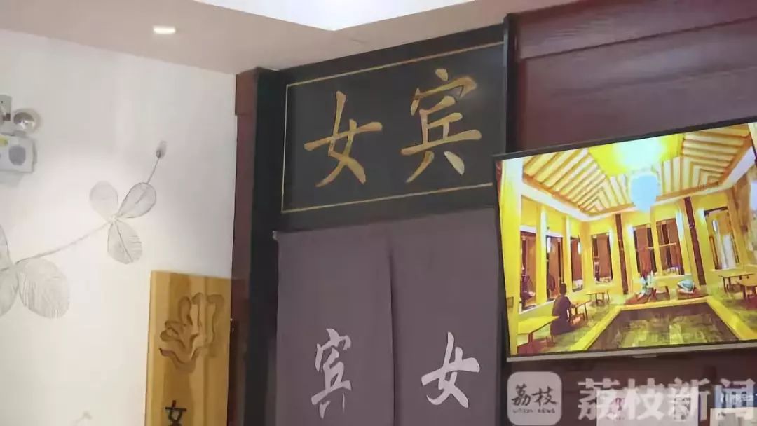 女子称按摩时被男技师摸*处私**包间内的私密谁来证实？