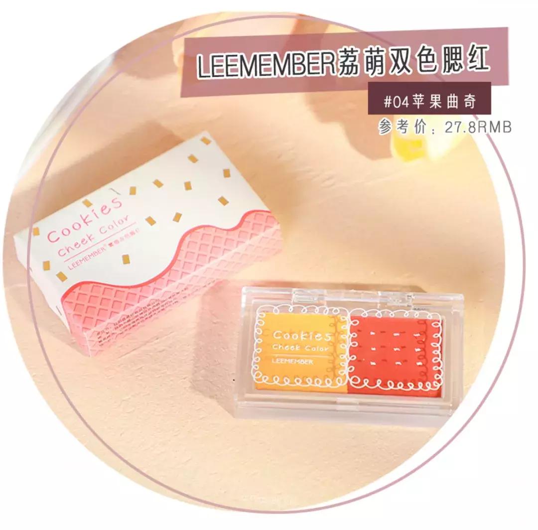 国货彩妆大测评,国货彩妆测评推荐好用的护肤品