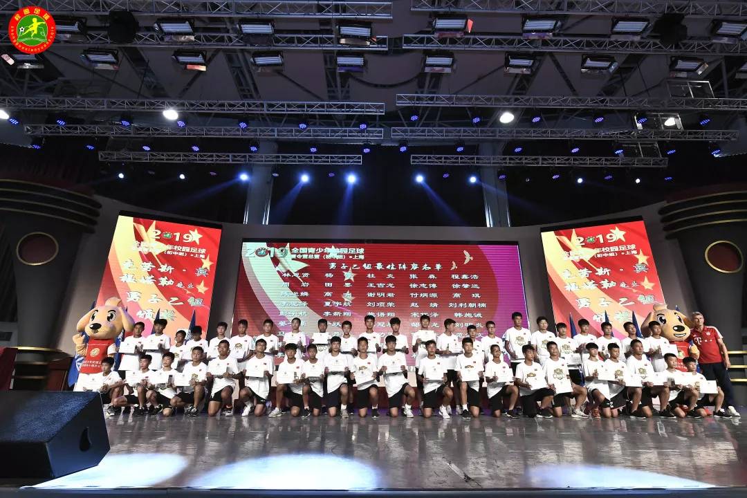 2020全国青少年足球夏令营总营,全国青少年校园足球夏令营2021