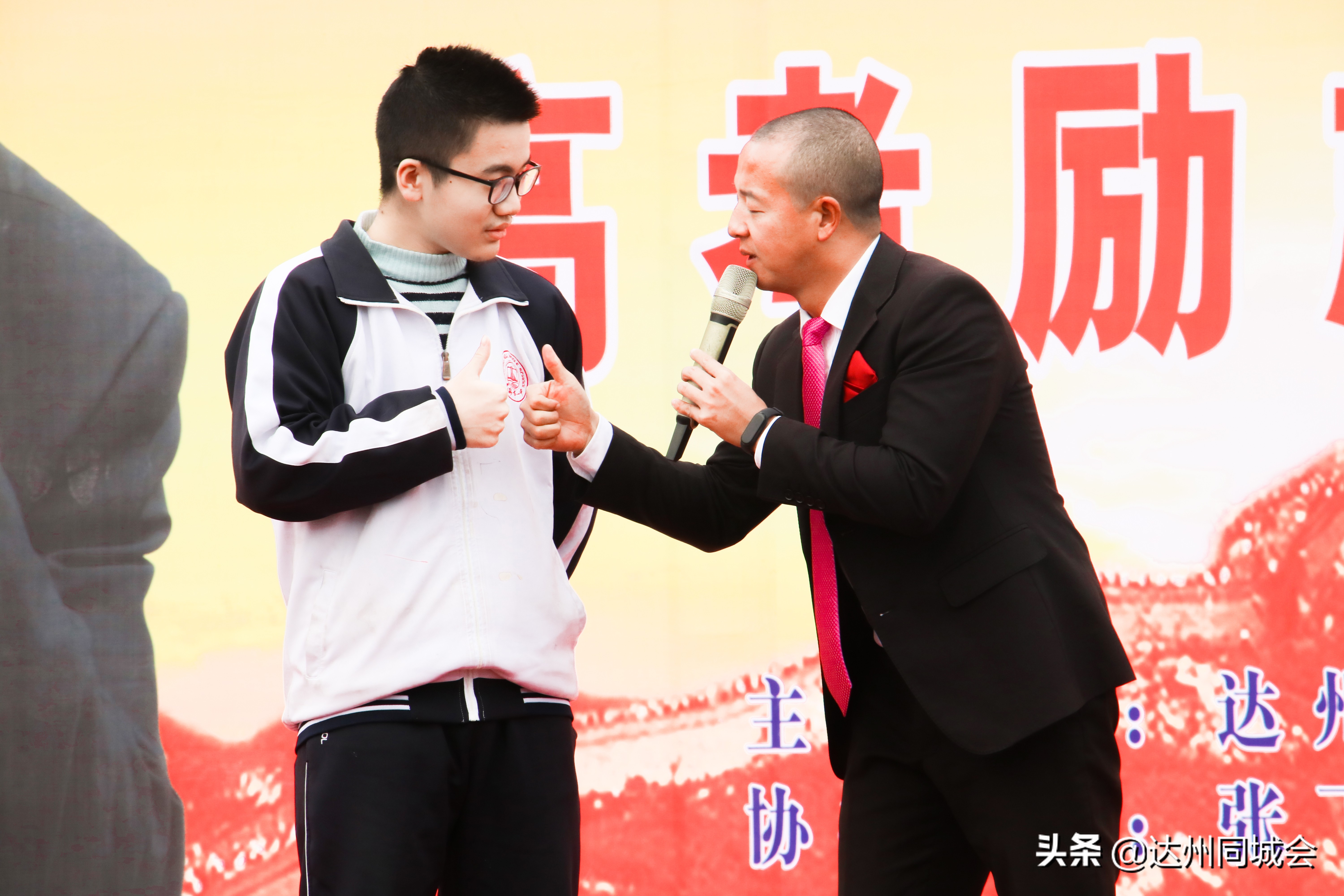 达一中励志讲座,达川中学励志演讲