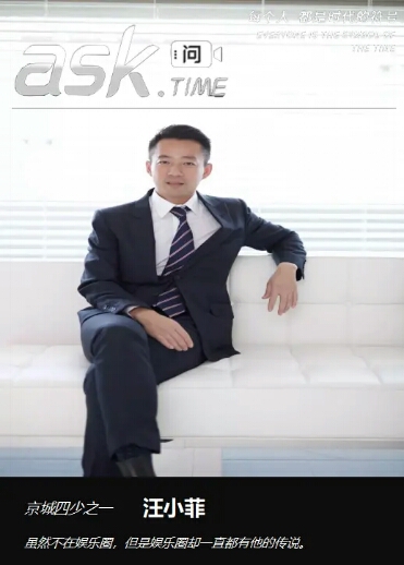 他追求李晨的3个前女友，掌掴王艳，开车撞王珂，如今锒铛入狱