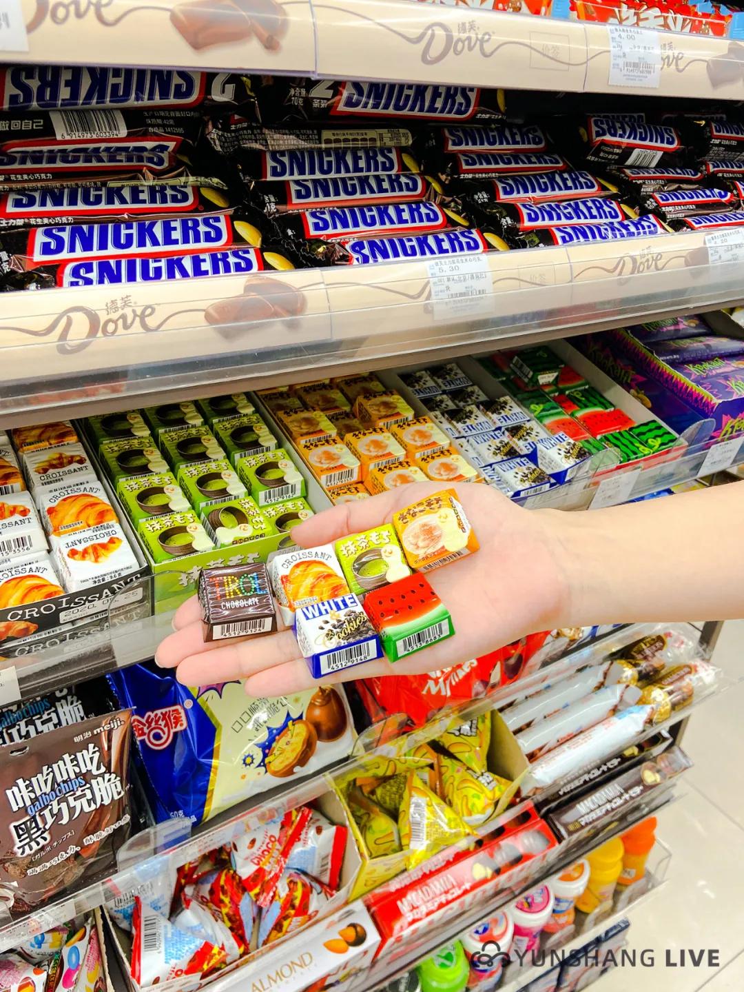 芜湖罗森便利店在哪里,清晨三点多探店罗森便利店