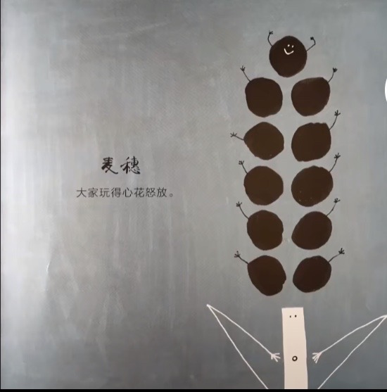 绘本点读故事书,绘本体现幼儿想象什么规律