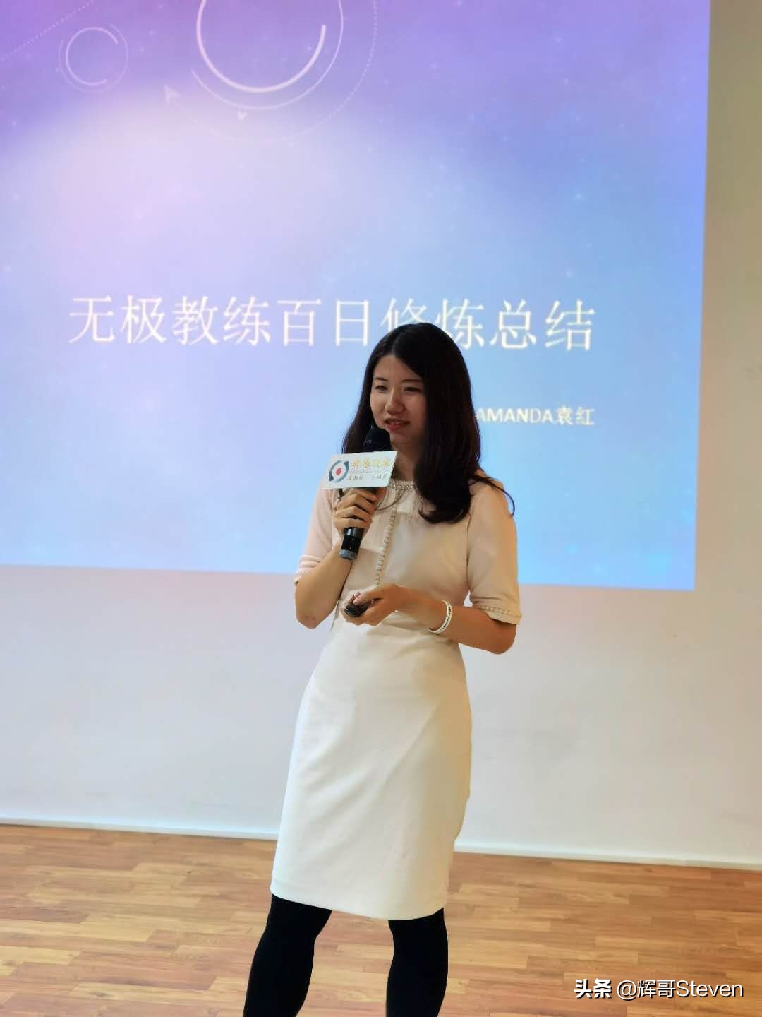 承无极教练禅决一飞冲天定争二话不说干会三生万物灵