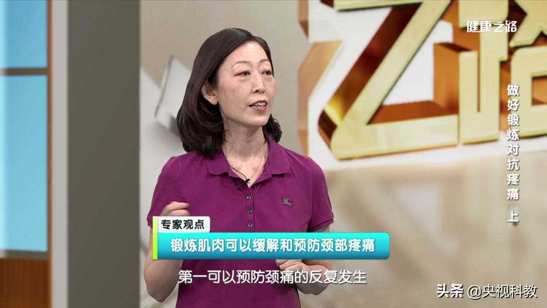 颈痛缓解动作,颈不舒服什么动作可以缓解
