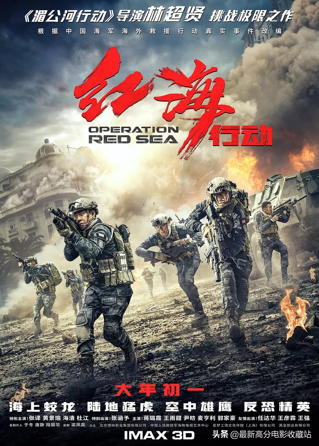 最佳电影奥斯卡中国,最佳获奖电影