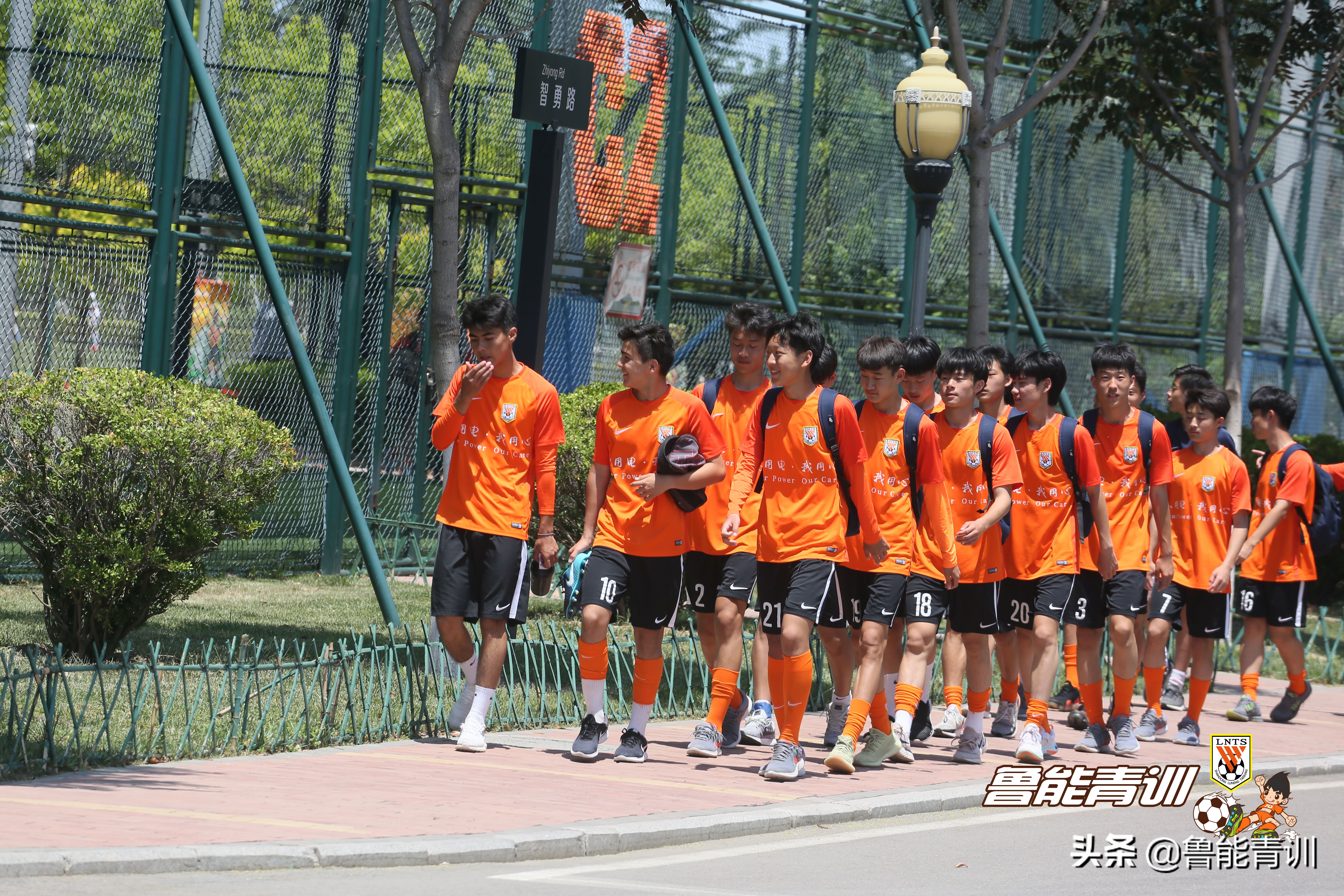 新赛季，新制度，鲁能梯队球员们的独家领队上线啦