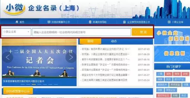 网络尽职调查网站,网络调研应该关注什么问题