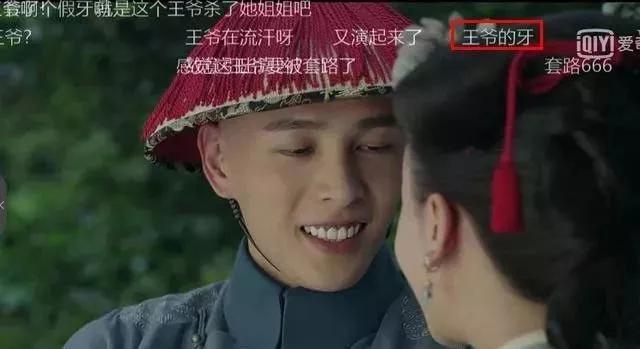 延禧攻略美容仪,延禧攻略给女人的忠告