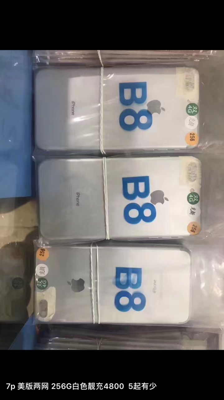 iphone美版和国行有什么区别么,iphone美版和国行有什么区别吗