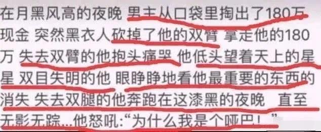 每日一笑原创作品,每日一笑小说在线阅读