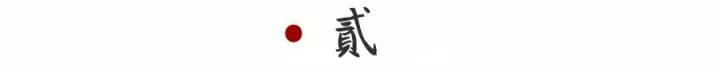 那一年岳云鹏14岁郭德纲26岁,岳云鹏连续13年为郭德纲庆生
