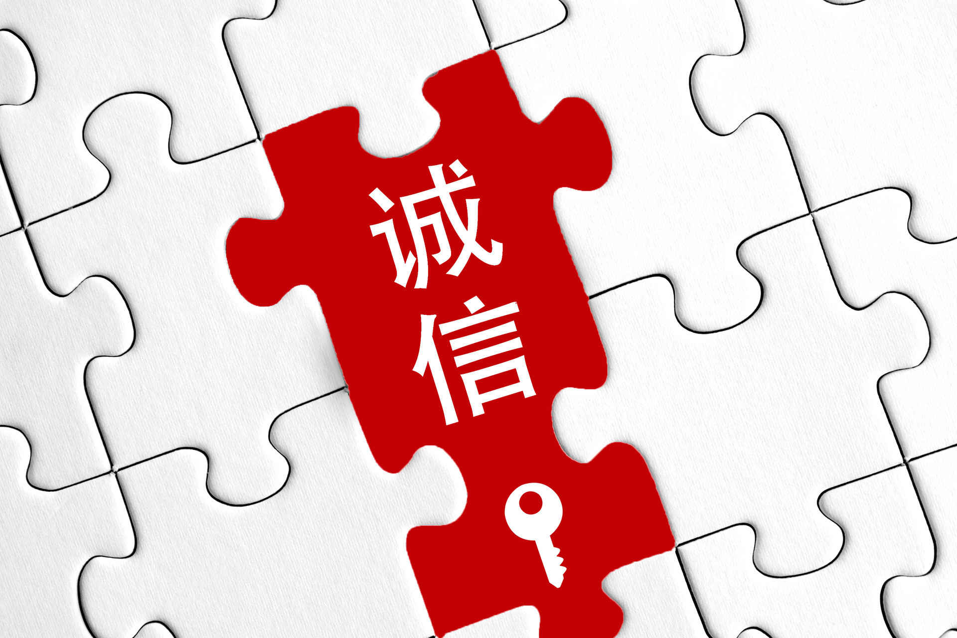 征信网贷记录没有逾期多久能消除,马上金融逾期还款了怎么消除征信