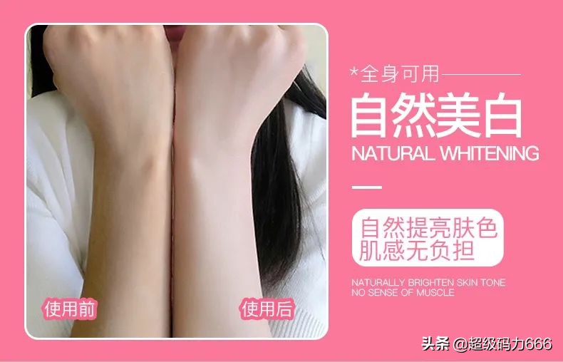 维嘉打call，文静叫绝的明星喷雾：防晒保湿+驱蚊，仅58上架靠抢