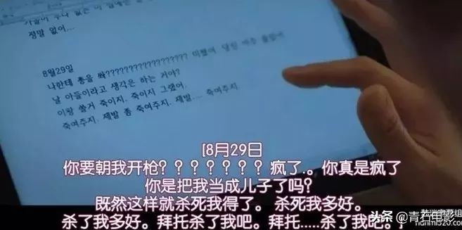 盘点收视率超高的4部韩剧,收视率最高一部韩剧