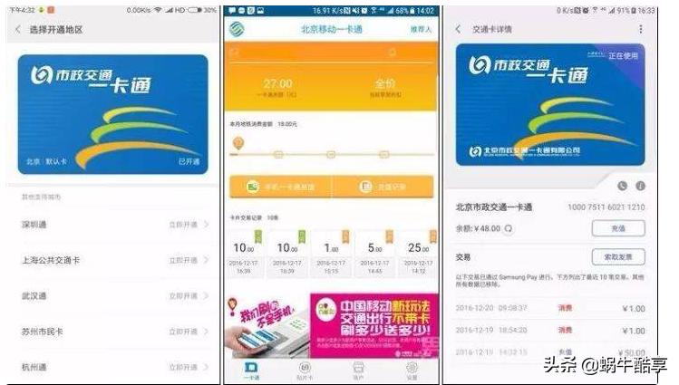 为什么没有nfc功能也会有nfc软件,nfc的全功能和nfc3.0的区别
