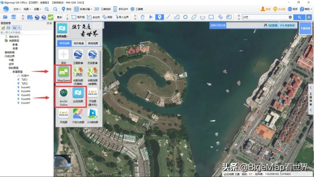 影像打不开为什么,卫星打不开