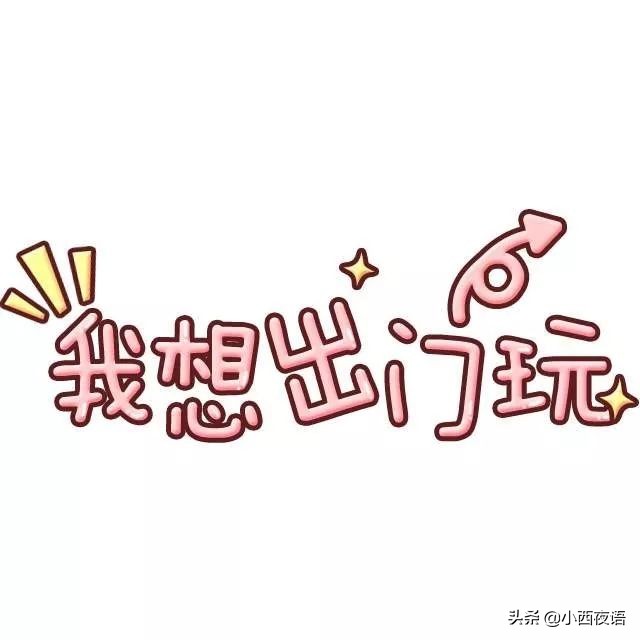 疫情严重的景点有哪些,疫情过后最冷清的景点