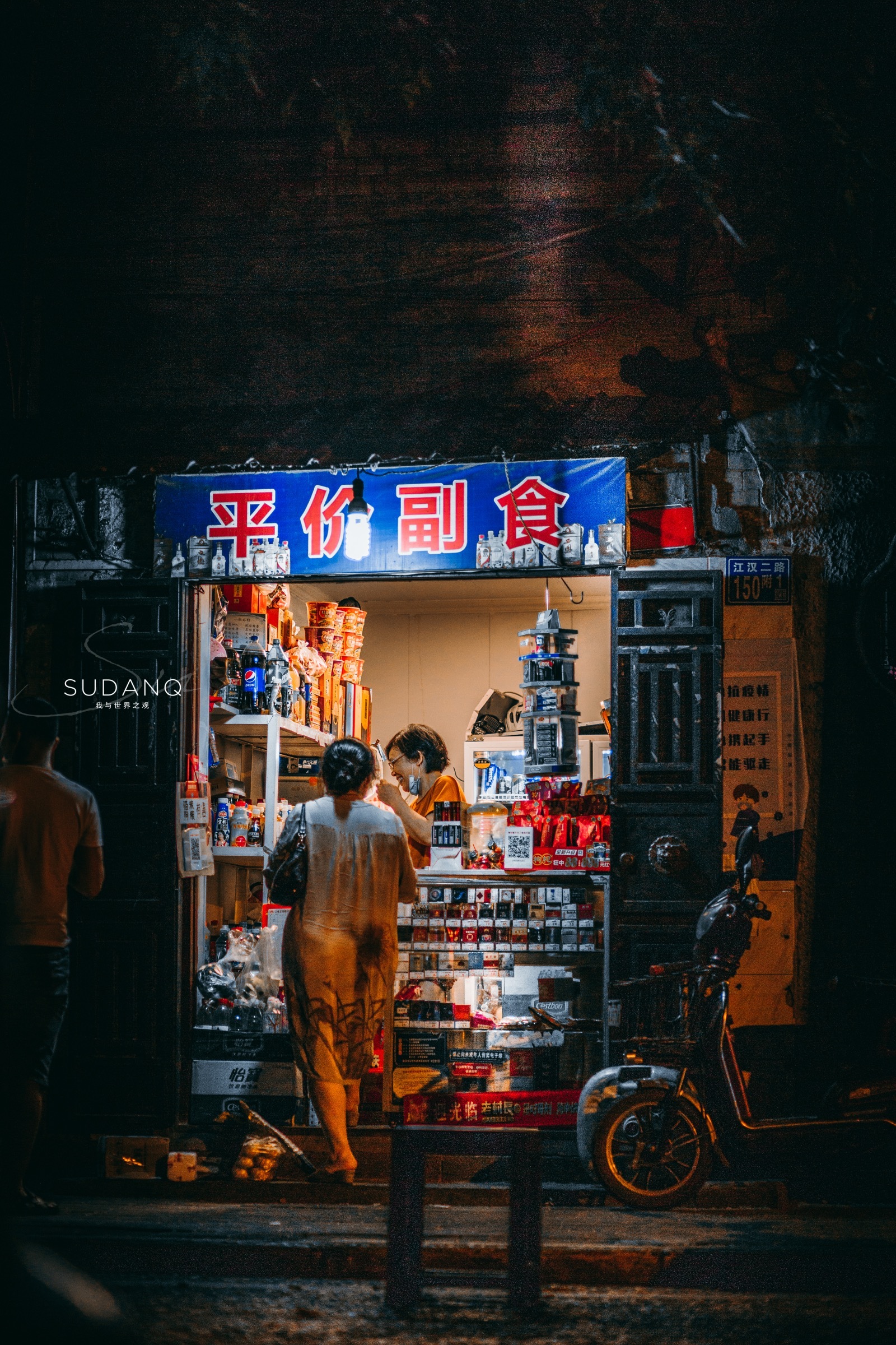 武汉这座城市有什么特点,一句话点评武汉楼市