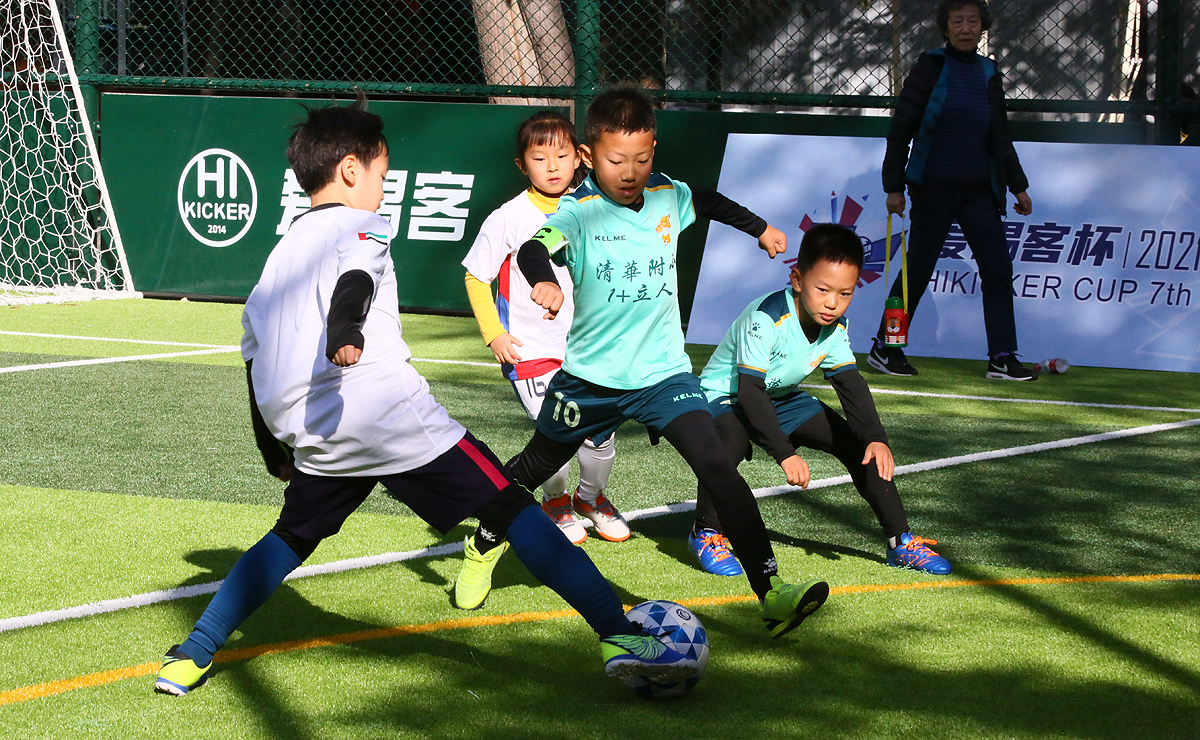 2023京津冀青少年足球沟通赛,2019京津冀少年足球邀请赛