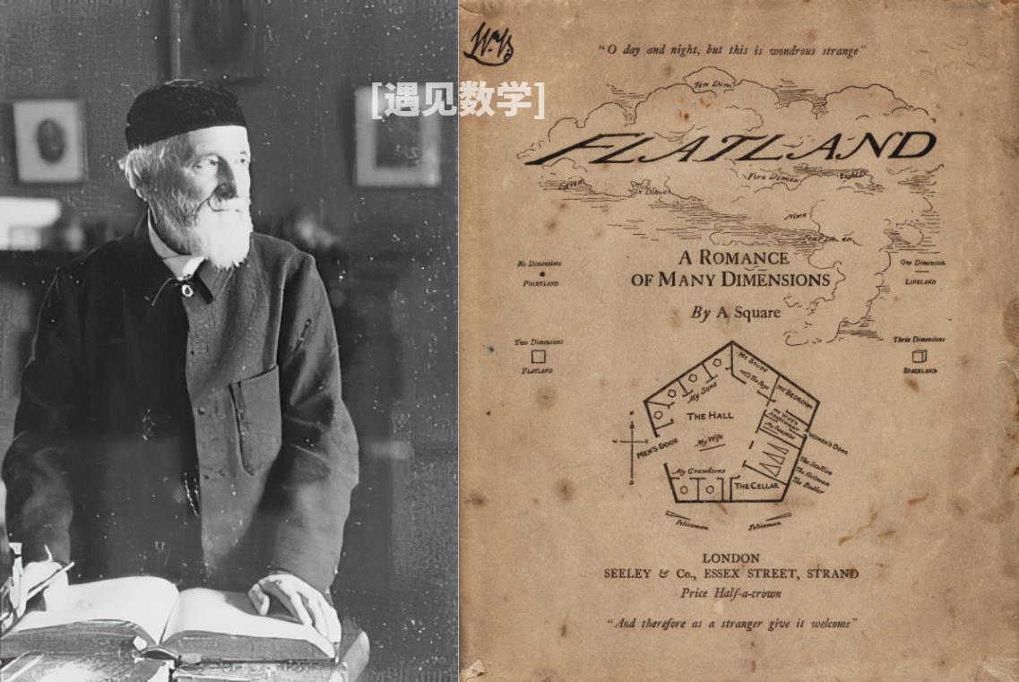 数学漫步之旅第01集,数学漫步之旅第二集