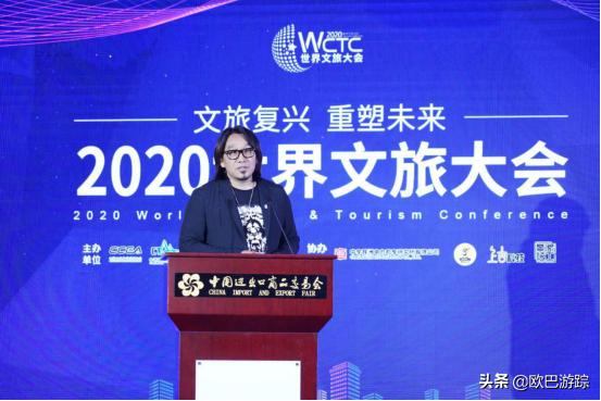 带你走进全球文旅大会,2023文旅文创发展大会