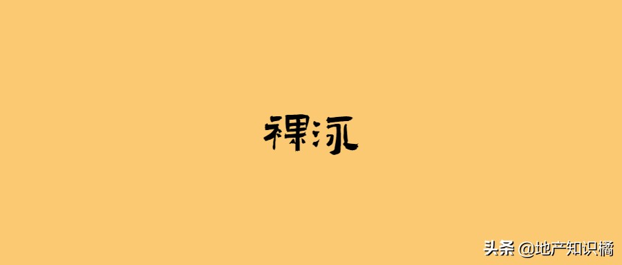 地产二代们的电竞，一代们的足球？
