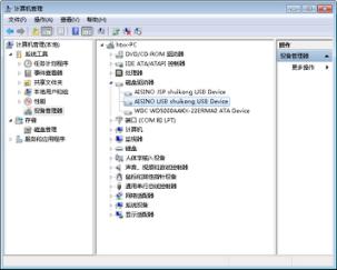 航信电票用什么软件,航信开票系统怎么安装字体