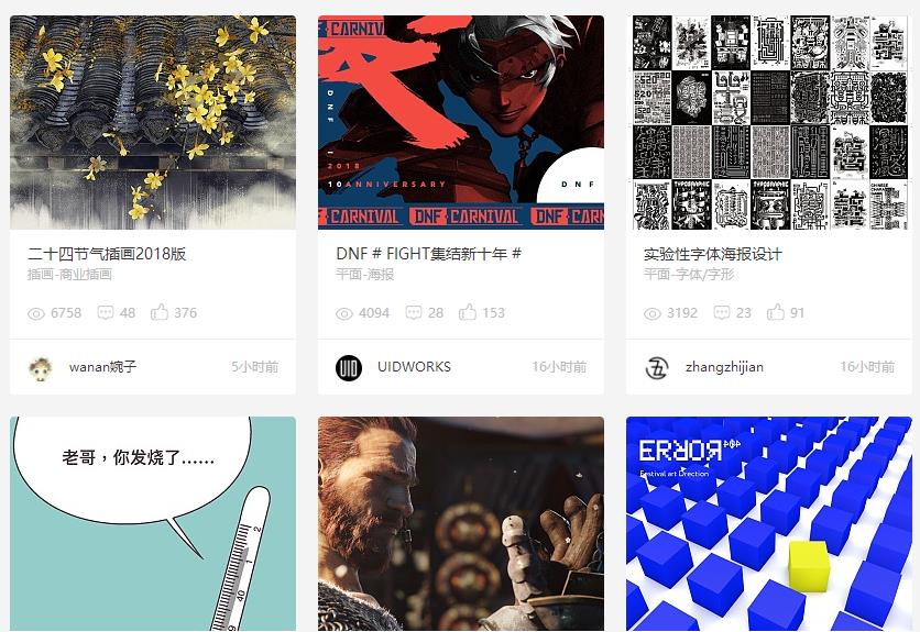 免费学习资源的网站推荐,自学一定不能错过的5个网站