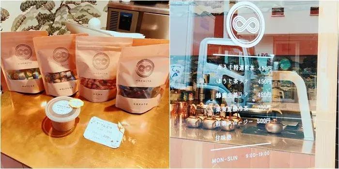 东京代官山,东京代官山小众