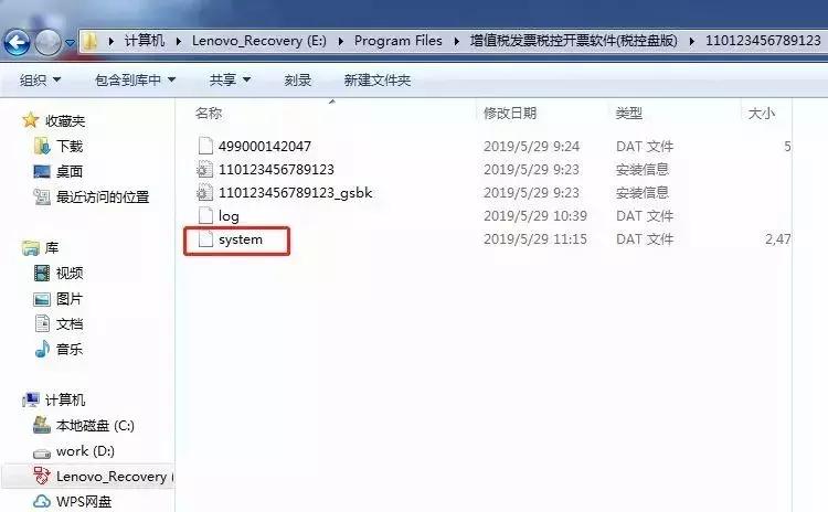 会计实操如何做对凭证,会计实操做账需要哪些资料