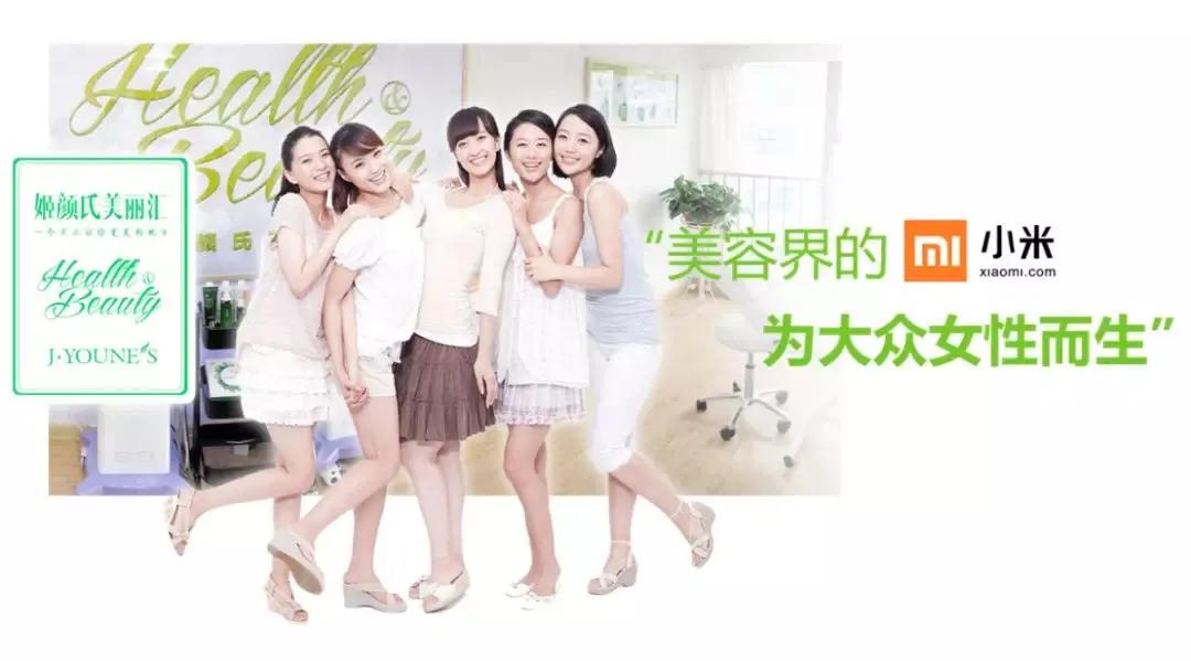 你也可以拥有自己的事业,怎么低成本拥有一家美容院