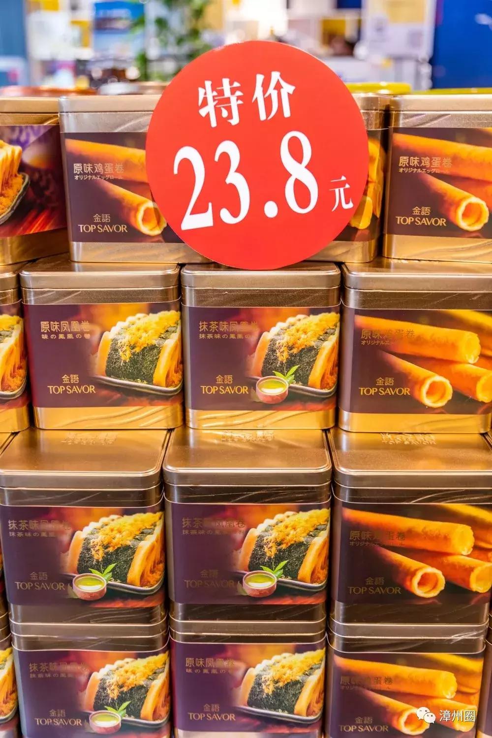 漳州进口超市一览表,漳州最大的进口超市