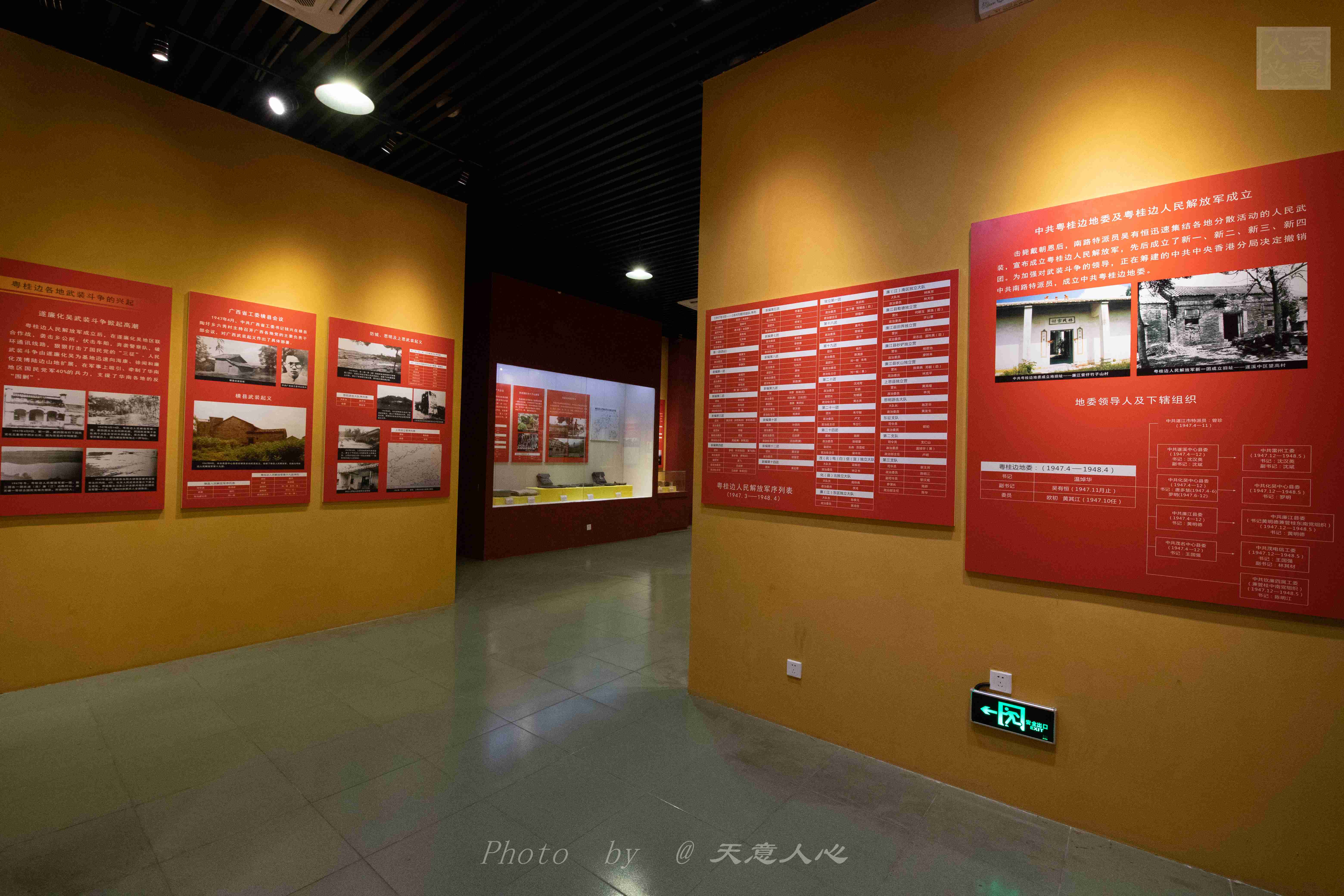 广东南极之旅,奔赴星海随笔