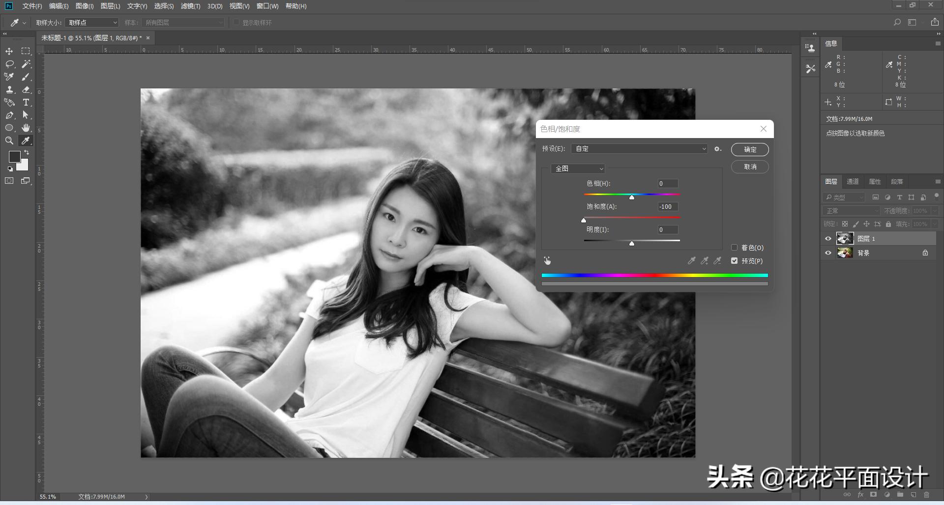 ps教程黑白质感照片的制作,ps教程黑白色调调色技法
