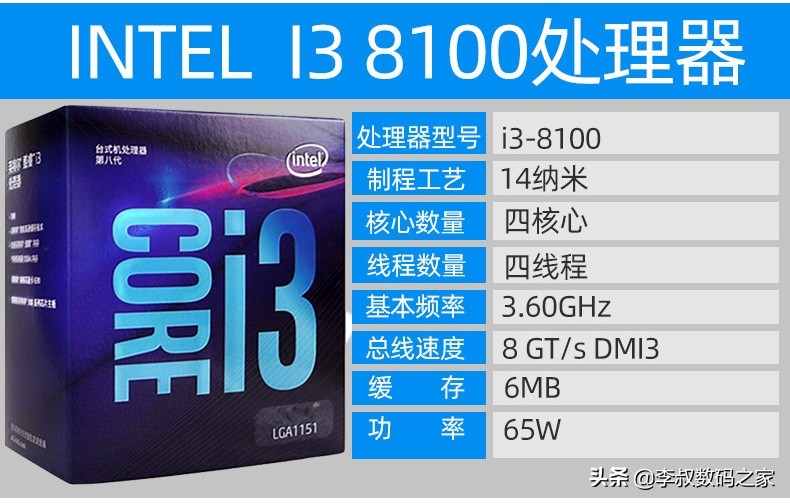 intel七代i5,intel酷睿7