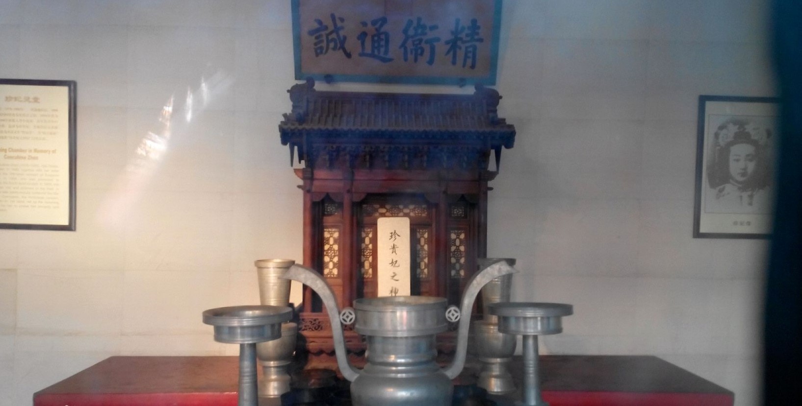 光绪宠爱珍妃的视频,光绪有多痴情