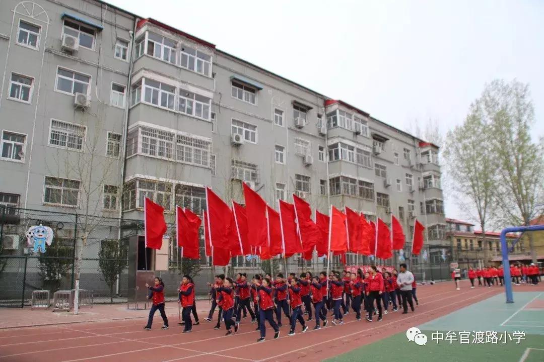 中牟小学运动会,中牟县解放路小学运动会开幕式